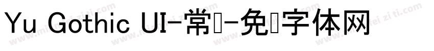 Yu Gothic UI-常规字体转换